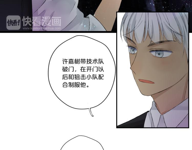 第9话 一线生机97