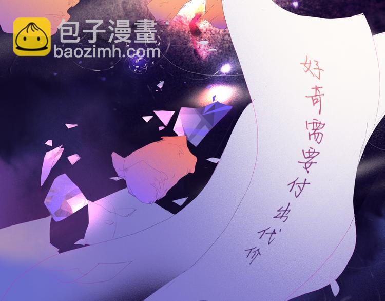 第14话 不能逃避的事56