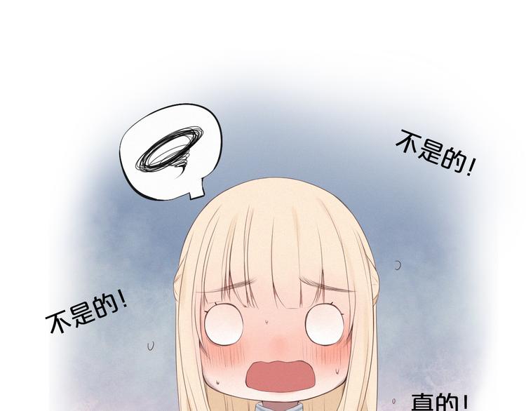 第3话 死亡的背后40