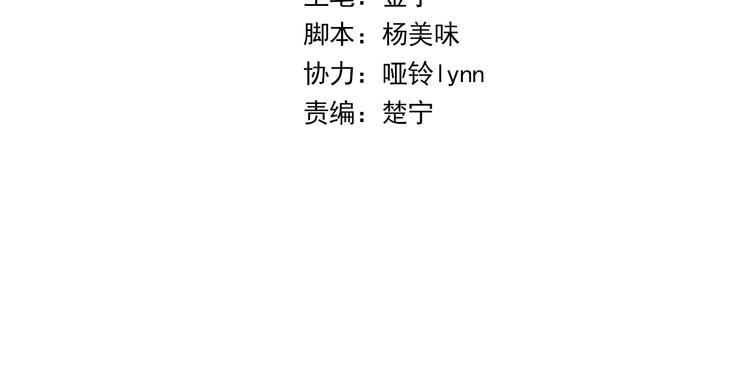 第15话 命悬一线8