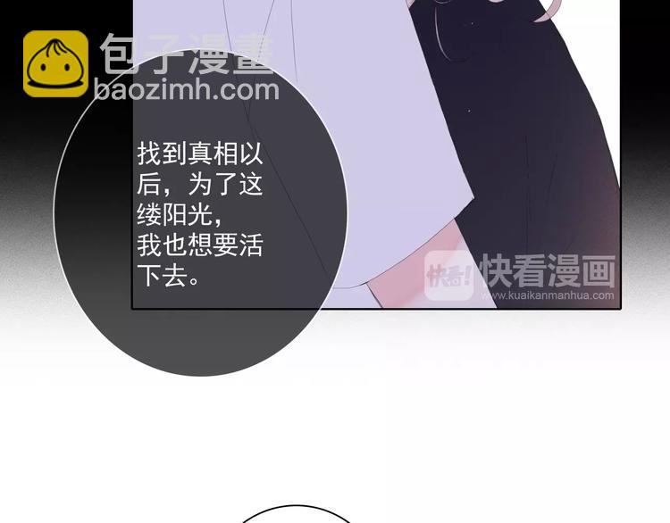 第16话 我想活下去!64