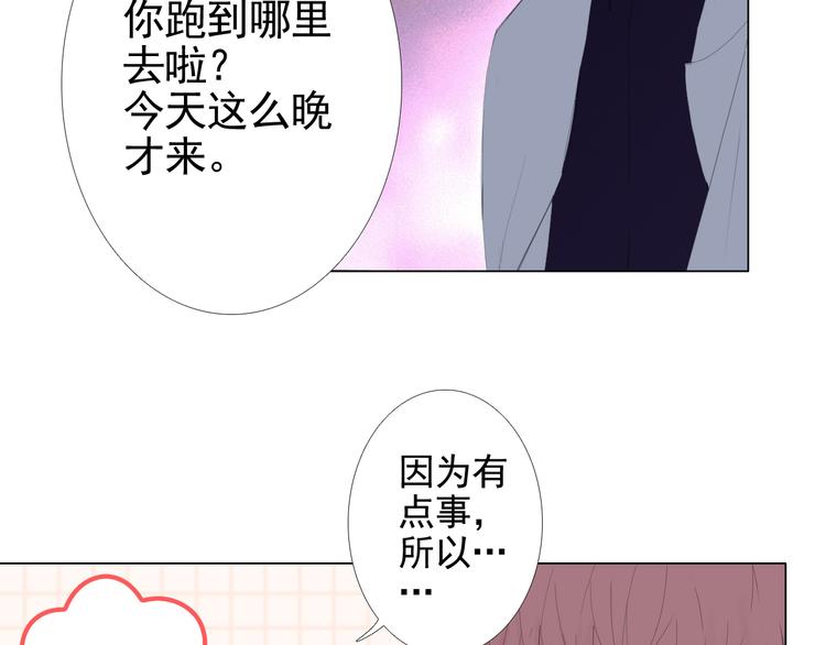 第13话 一个猜测71