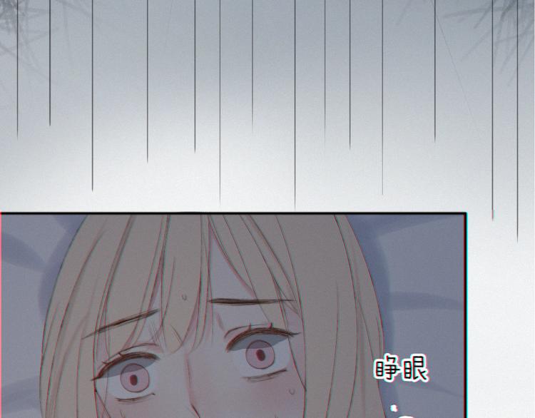 第8话 嘉树的未来125