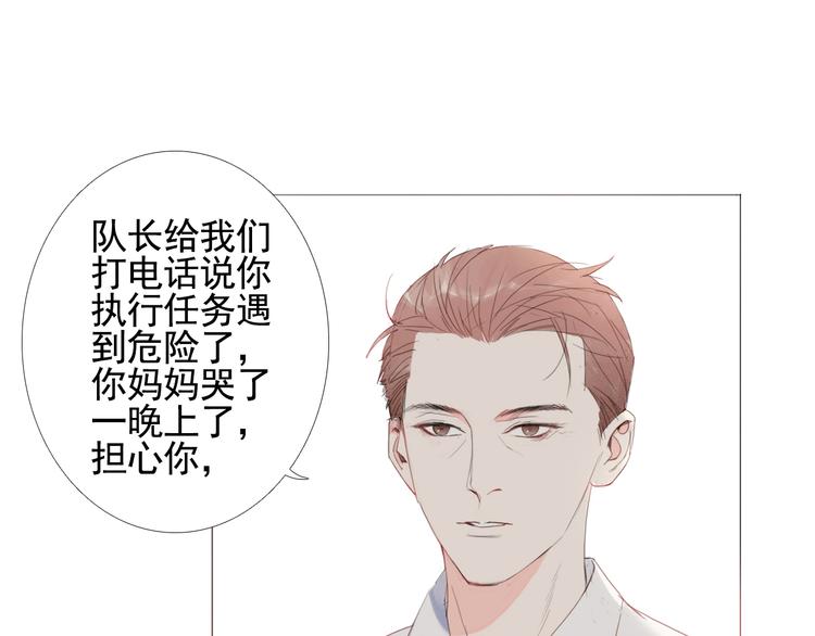 第12话 心里的答案40