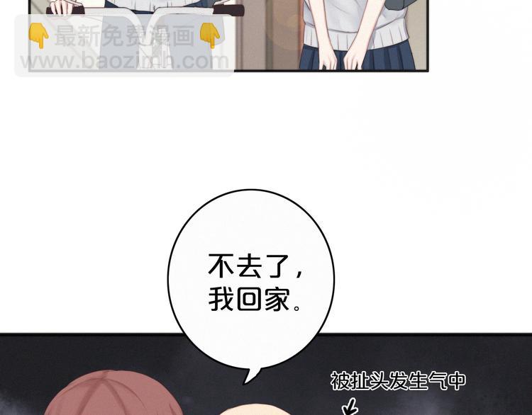 第1话 预见未来35