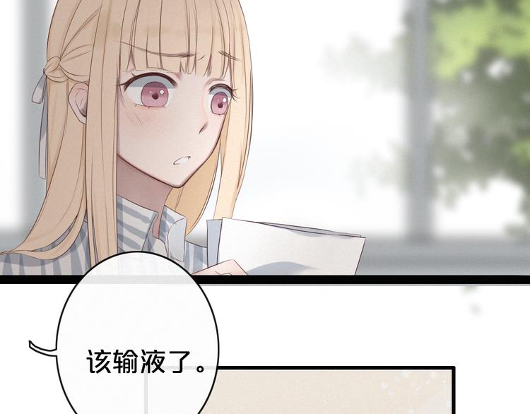 第3话 死亡的背后36