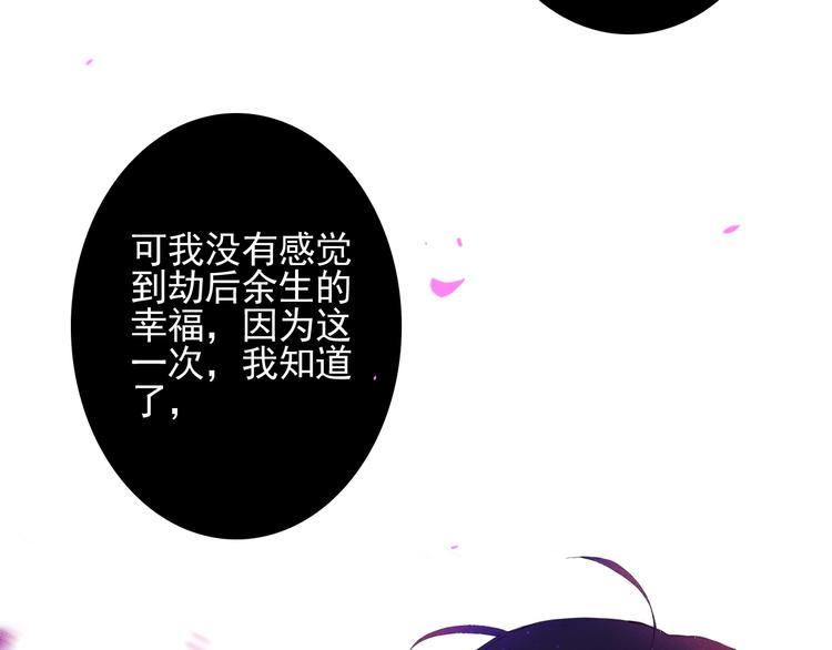 第16话 我想活下去!89