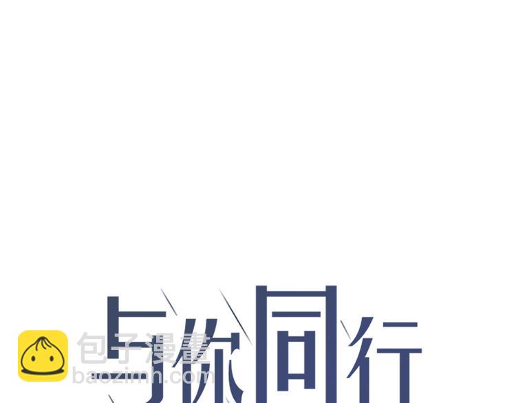第8话 嘉树的未来3
