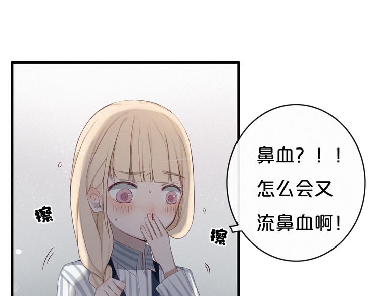 第3话 死亡的背后24