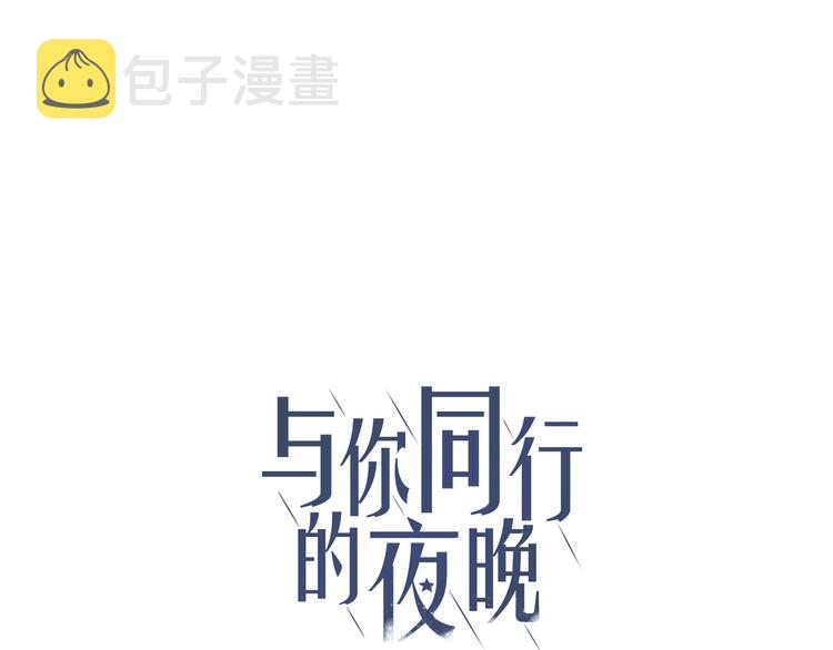 第10话 消失的子弹14