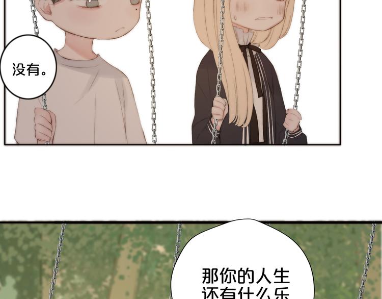第7话 你笑起来真美89