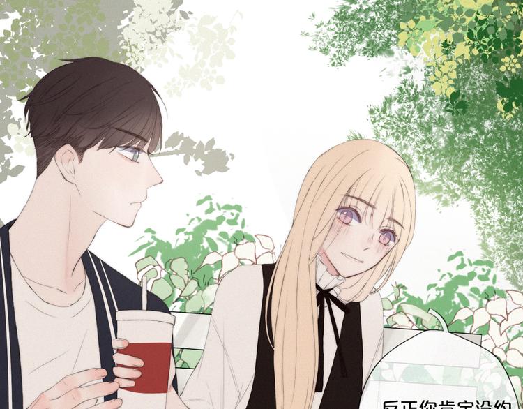 第7话 你笑起来真美27