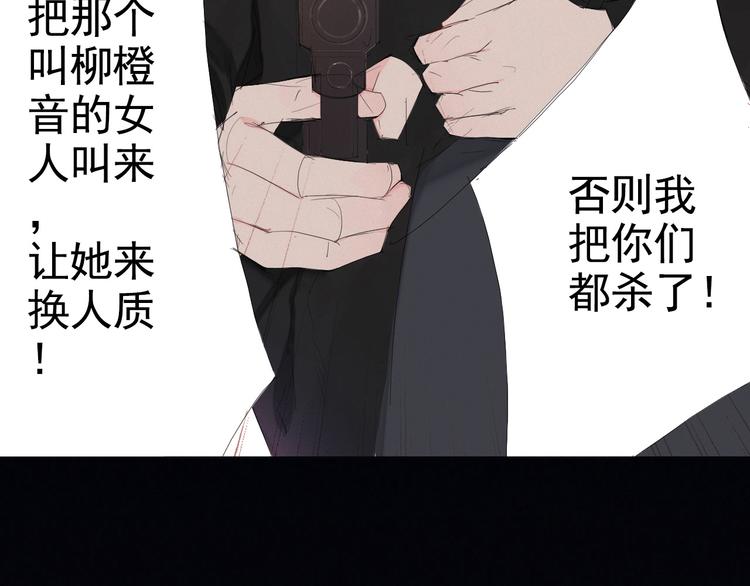第10话 消失的子弹66