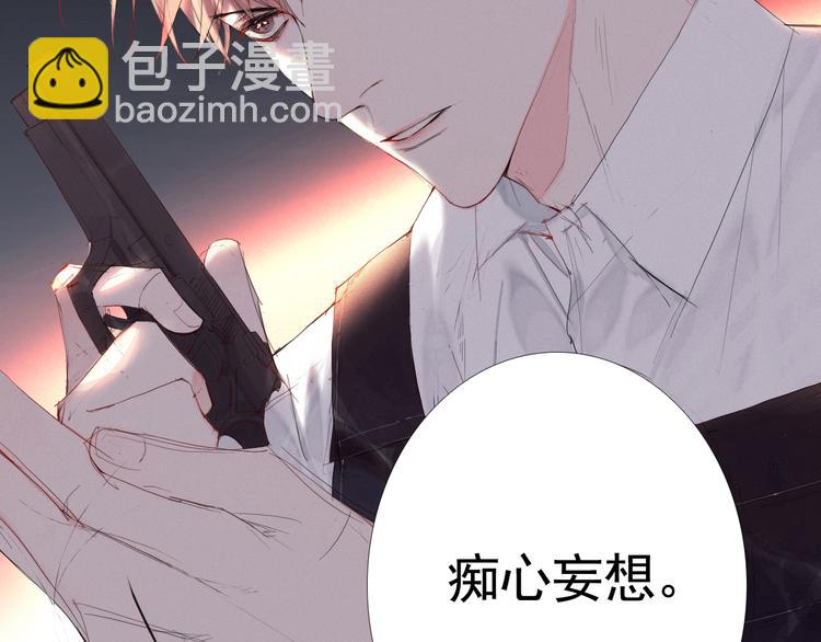 第10话 消失的子弹68
