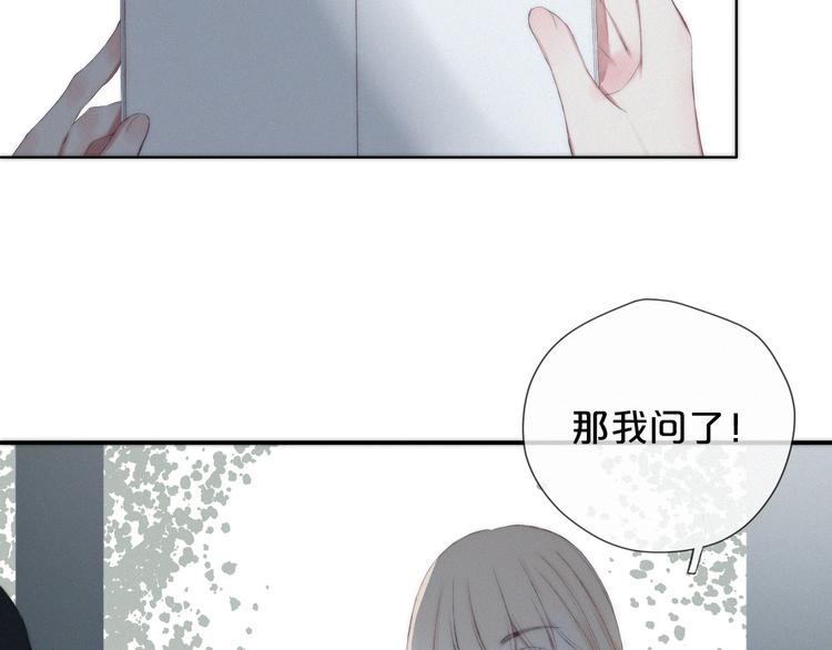 第6话 三个问题与三个条件12