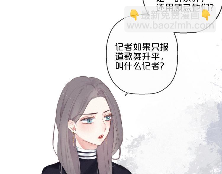 第5话 再会72