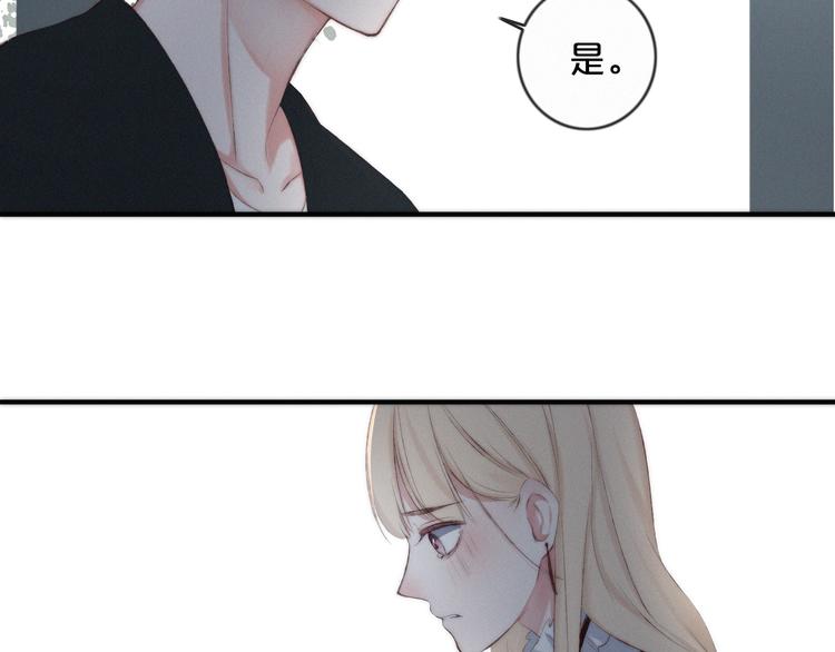 第6话 三个问题与三个条件69