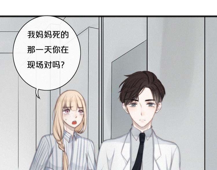 第2话 别想逃104