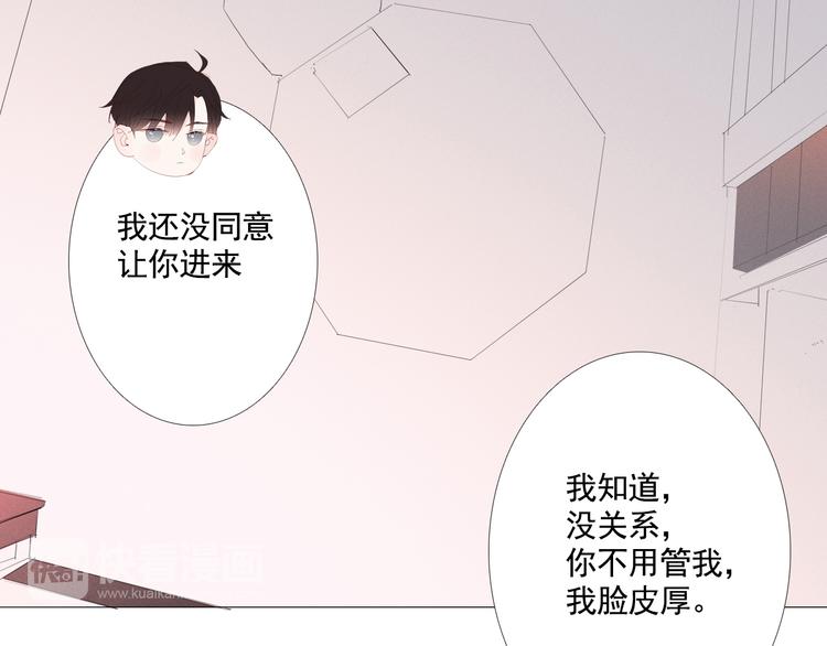 第10话 消失的子弹102