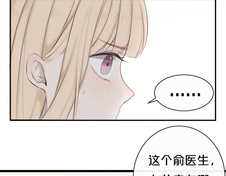 第2话 别想逃65