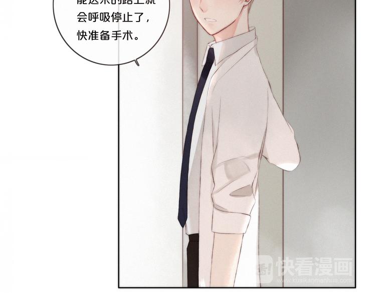 第5话 再会29