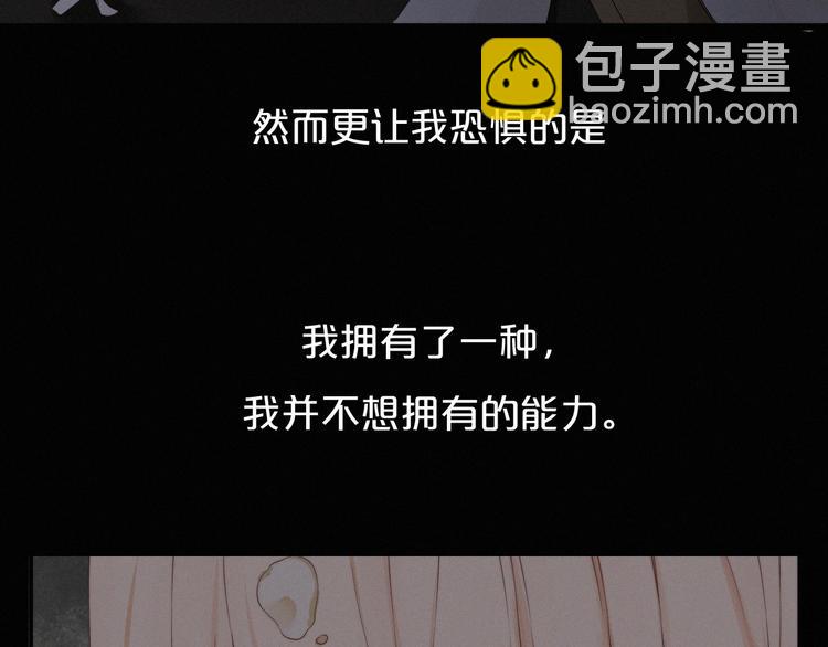 第1话 预见未来78