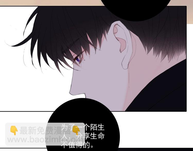 第17话 我想知道95