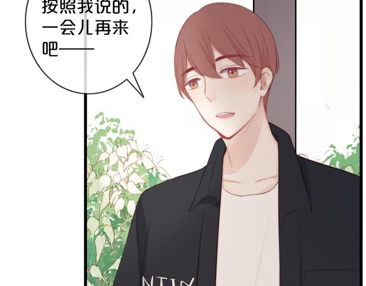 第4话 真相？！47