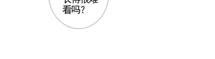 第13话 一个猜测73