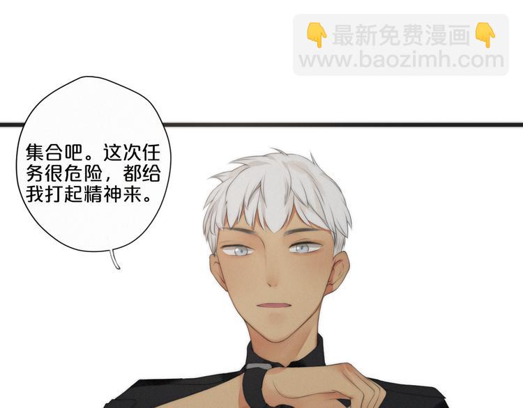 第8话 嘉树的未来109