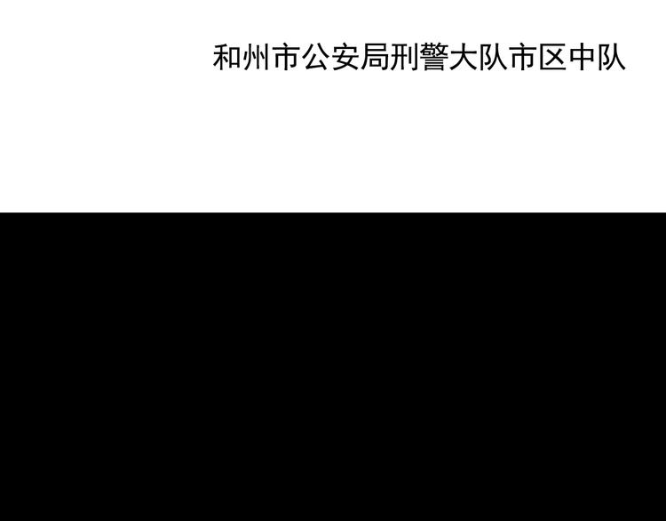 第10话 消失的子弹64