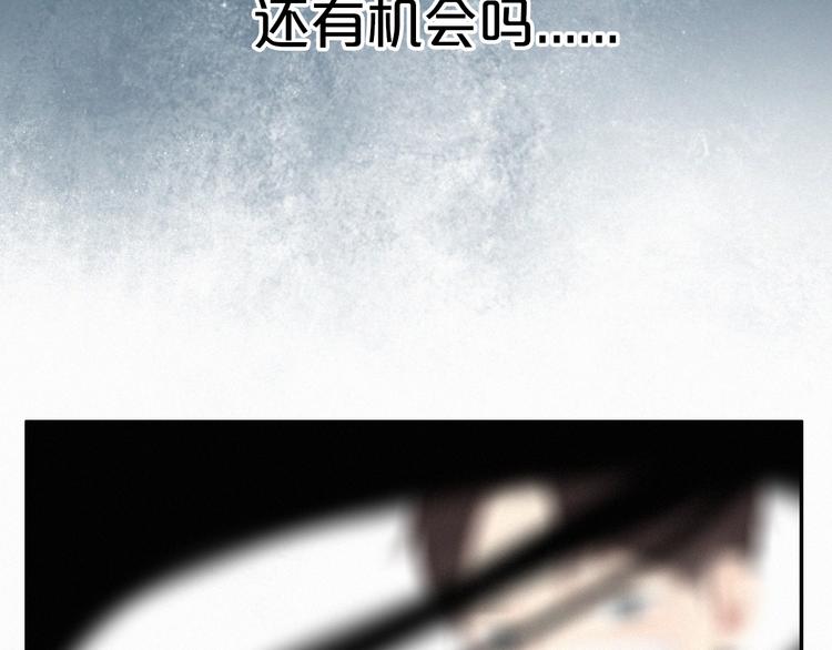 第1话 预见未来206