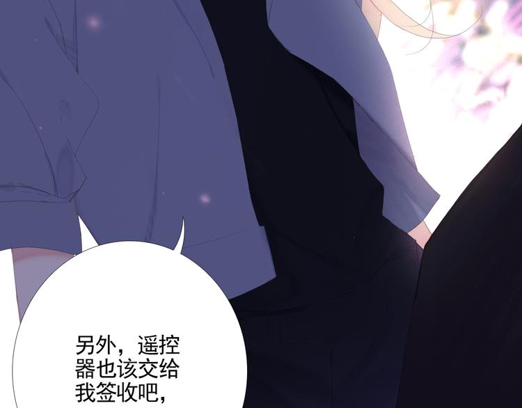 第14话 不能逃避的事111