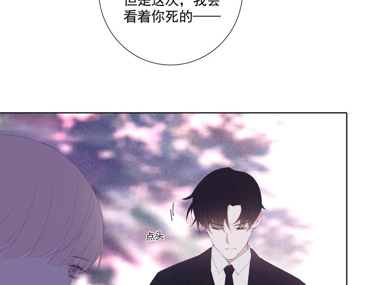 第15话 命悬一线49