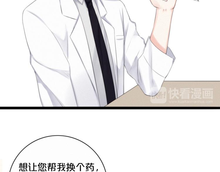 第4话 真相？！129