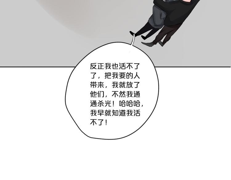 第9话 一线生机107