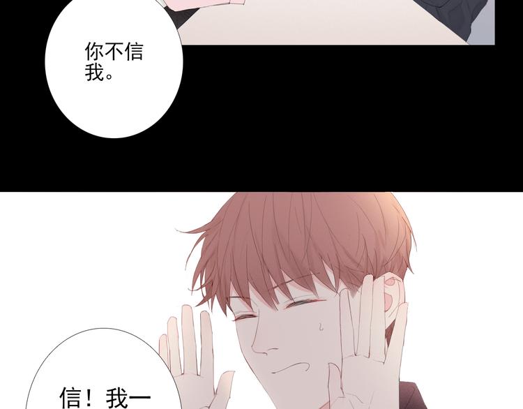 第12话 心里的答案71
