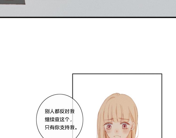 第5话 再会49