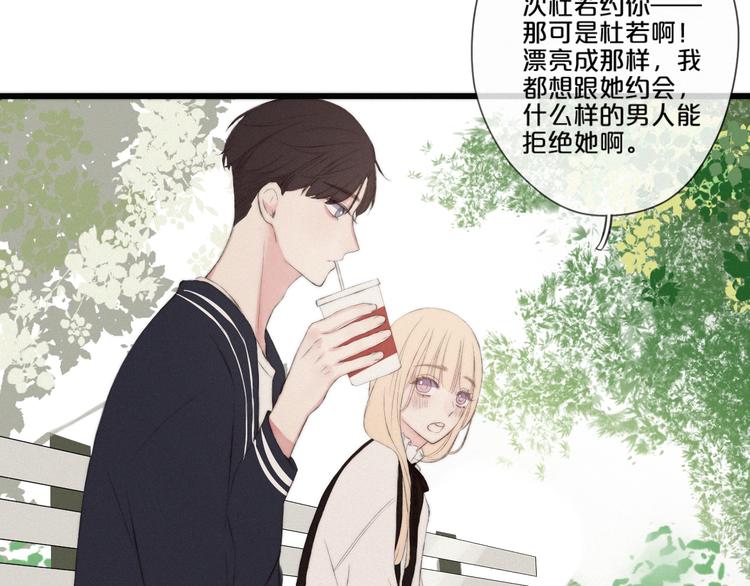 第7话 你笑起来真美30