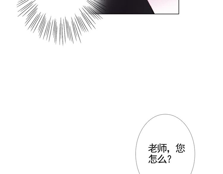 第13话 一个猜测12