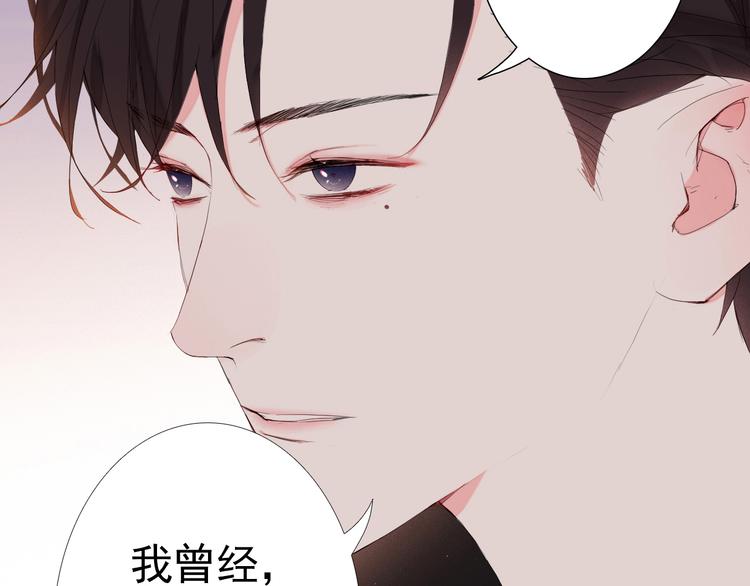 第11话 是我害死了他84