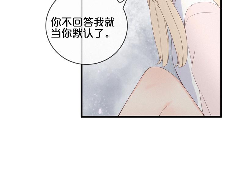 第4话 真相？！150
