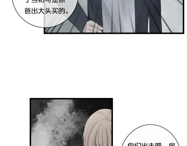 第3话 死亡的背后97