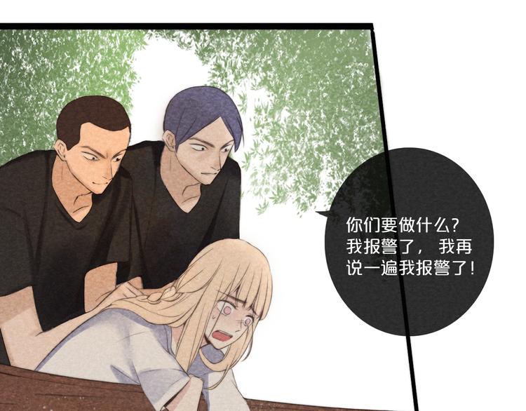 第4话 真相？！74