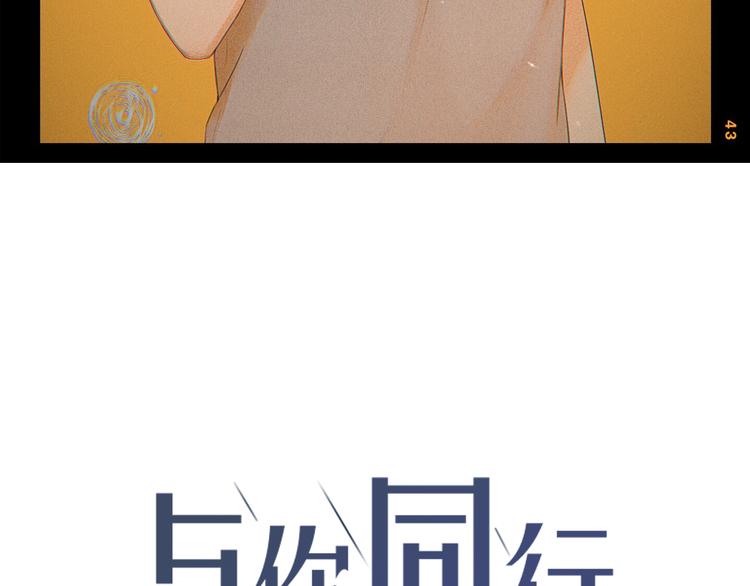 第2话 别想逃2