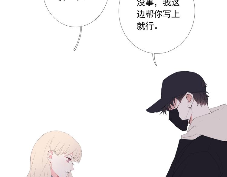 第14话 不能逃避的事79