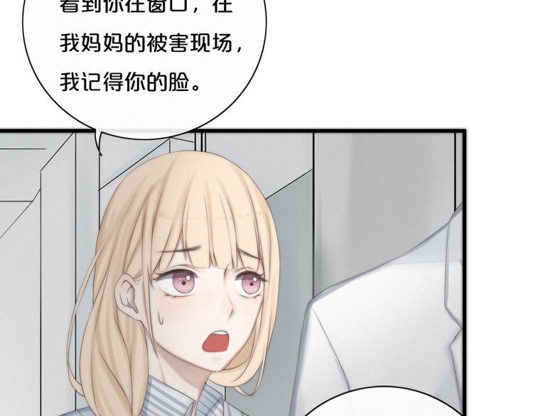 第2话 别想逃106