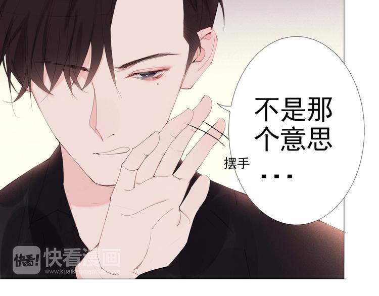 第11话 是我害死了他12