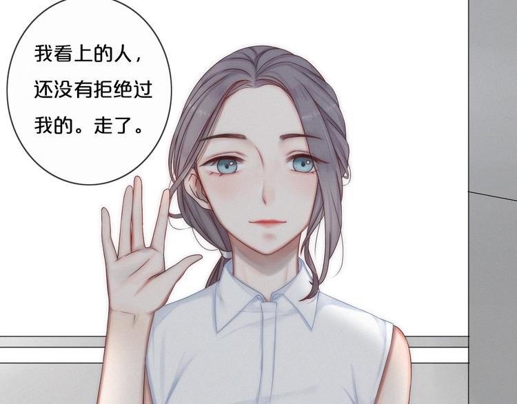 第2话 别想逃86