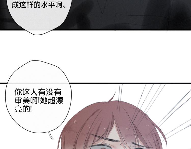 第8话 嘉树的未来105